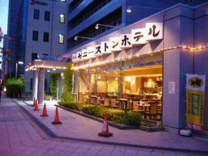 Shin-Osaka Sunny Stone Hotel